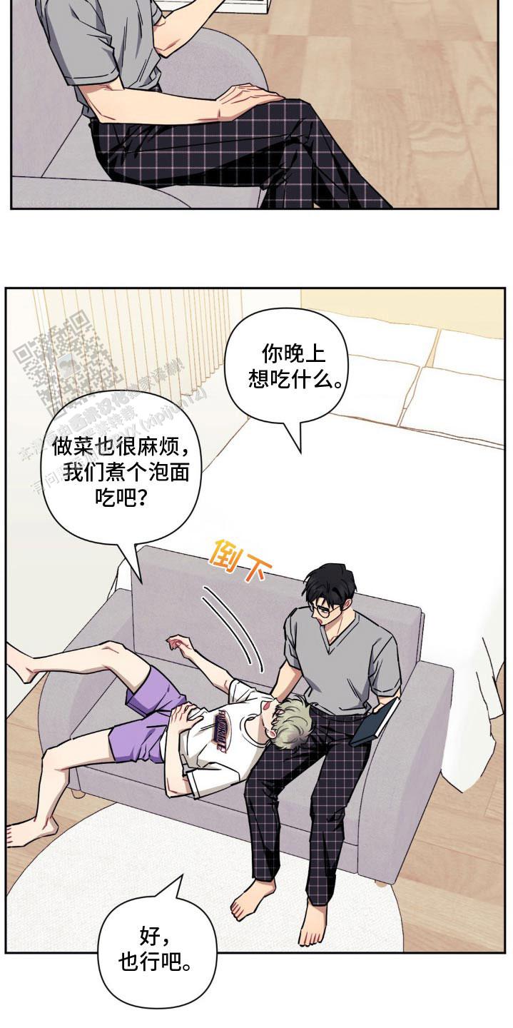 第184话14