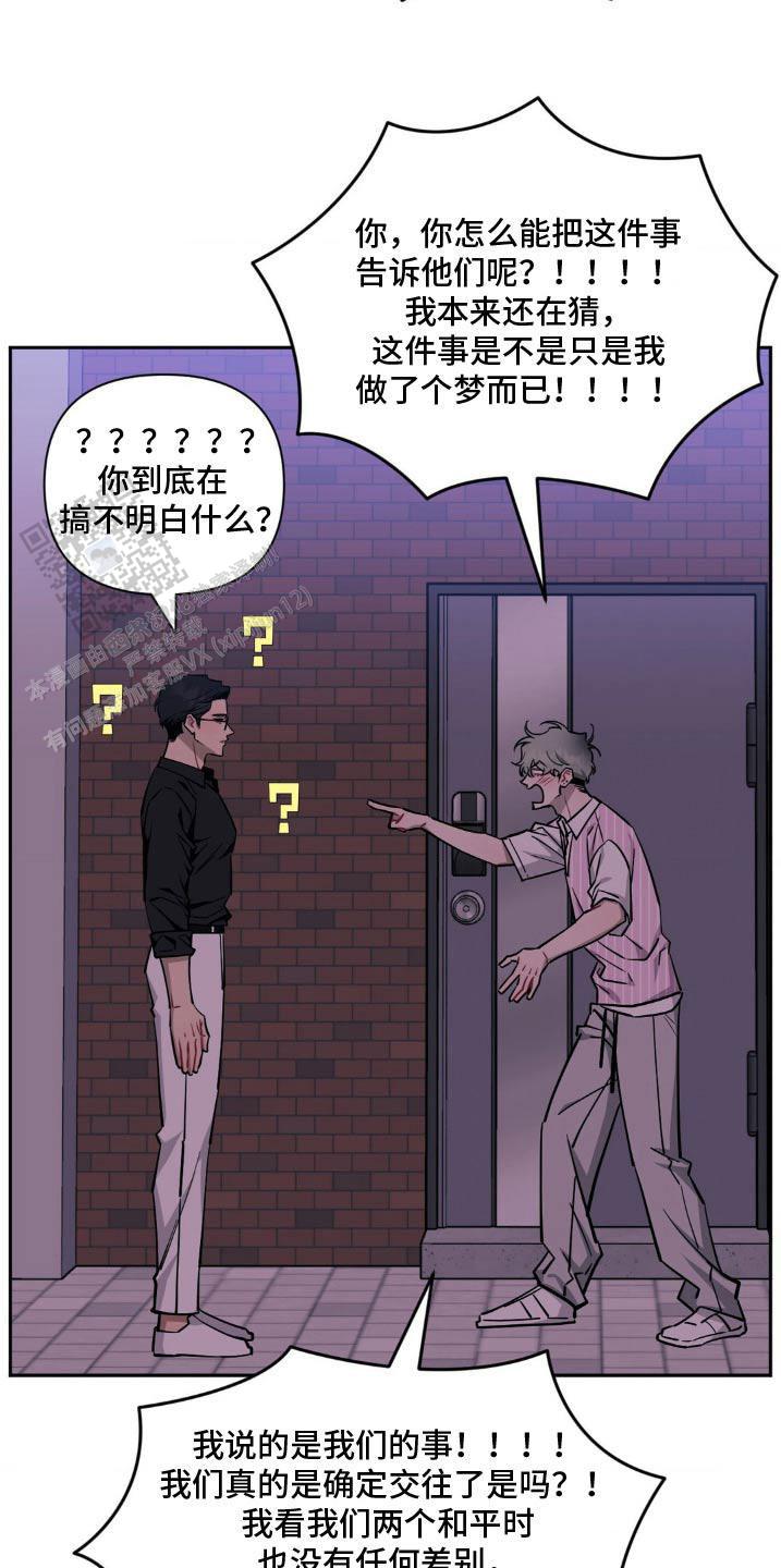 第185话21