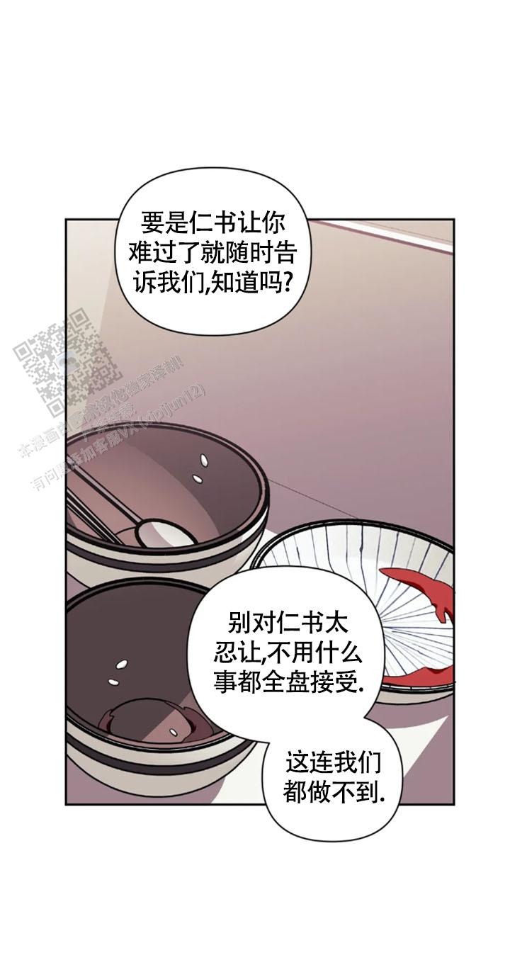 第151话10