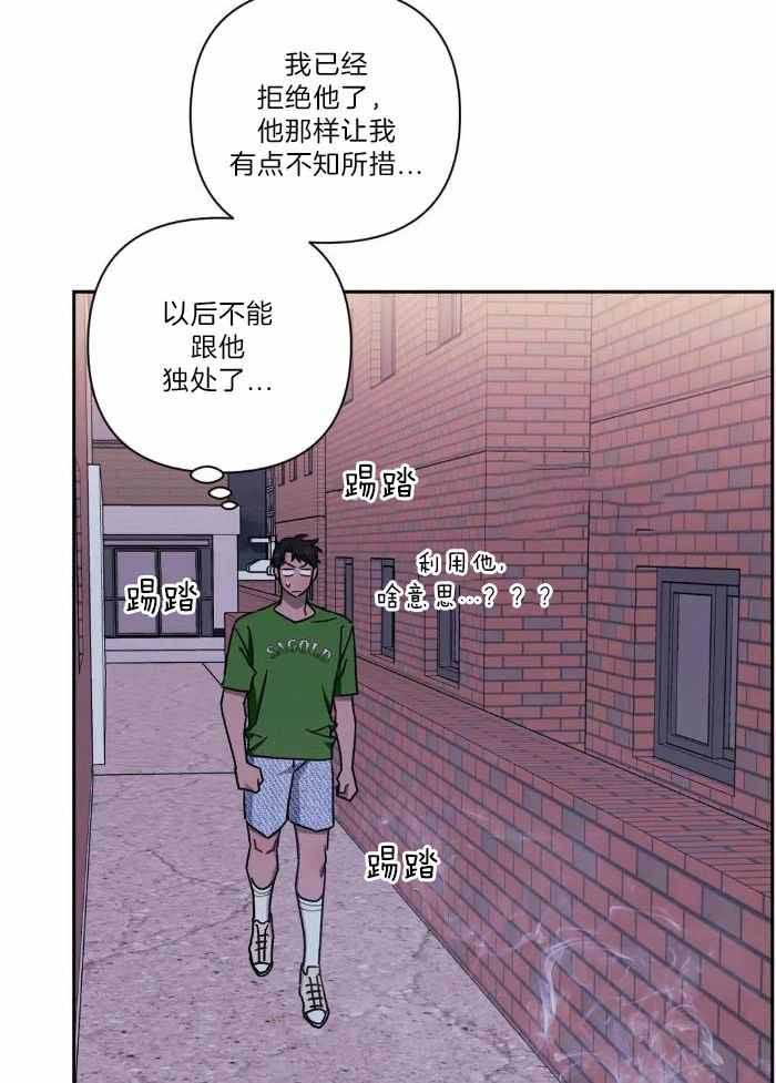 第107话21