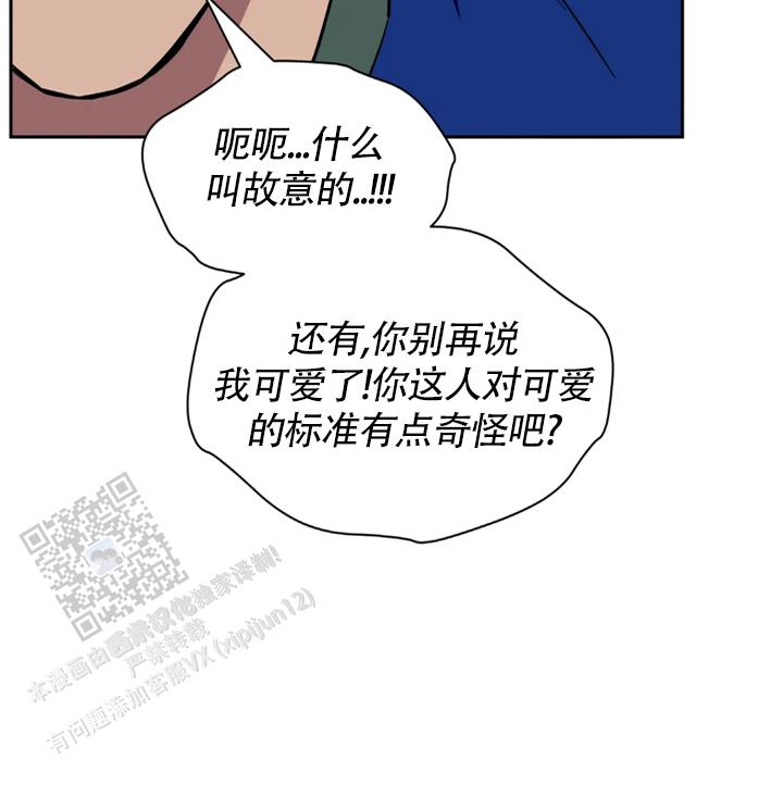 第148话5