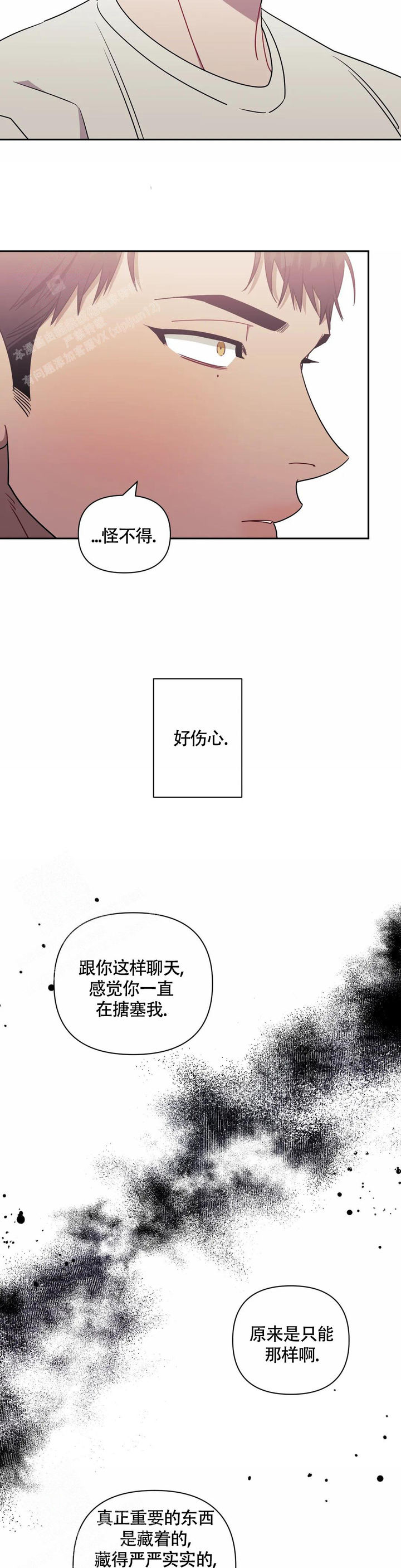 第117话25