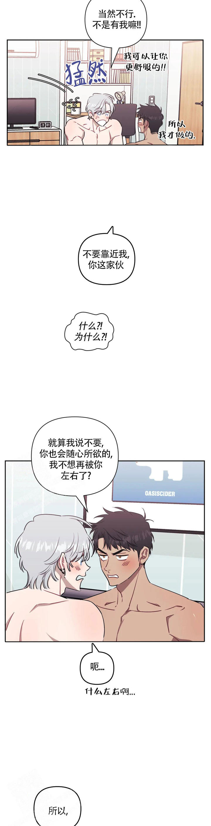 第115话29