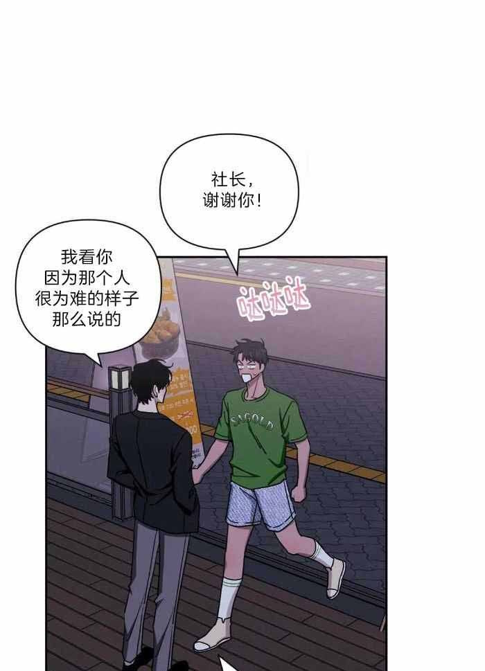 第105话9