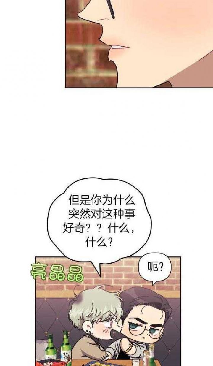 第80话35