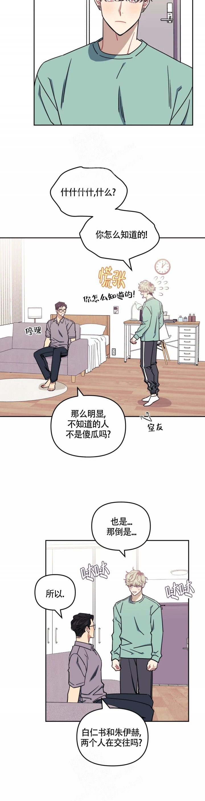 第91话1