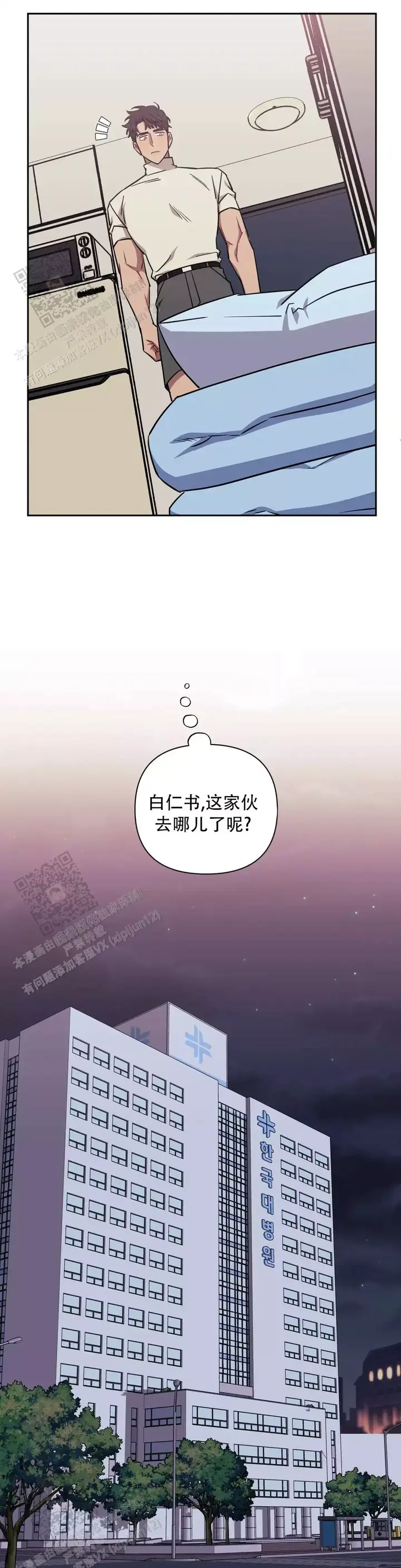 第141话14