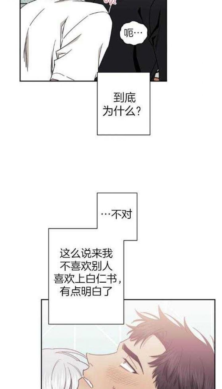 第66话1