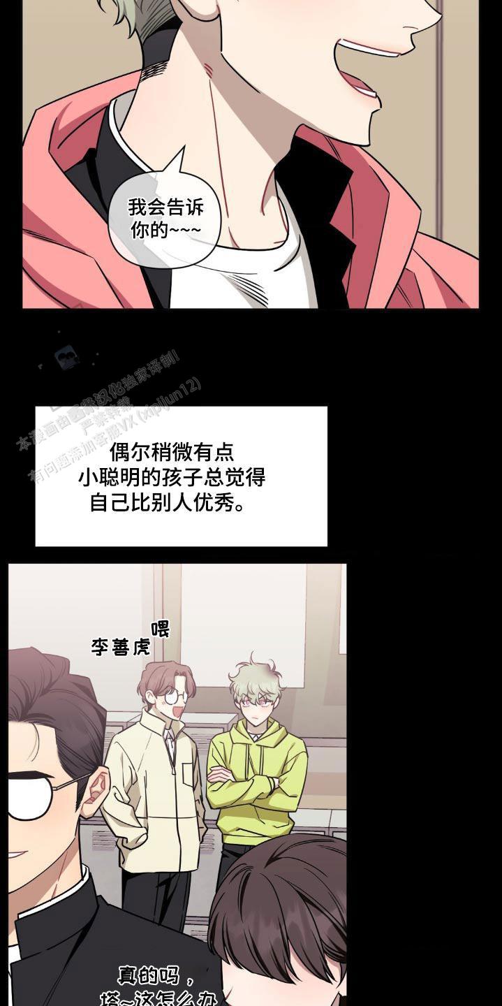 第161话4