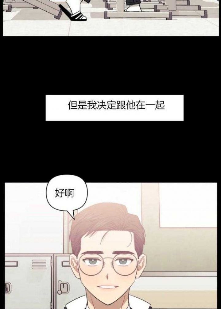 第71话9