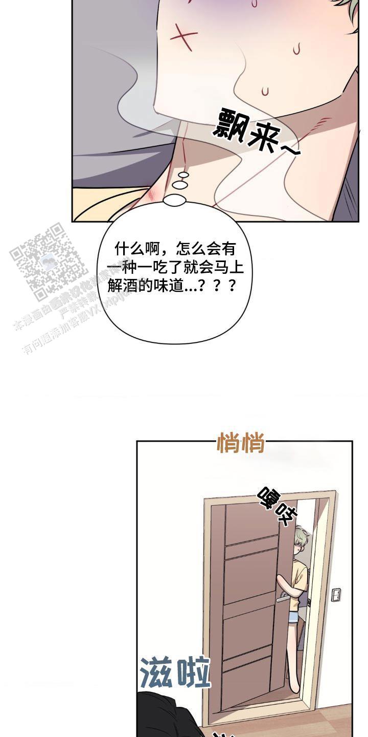 第159话12