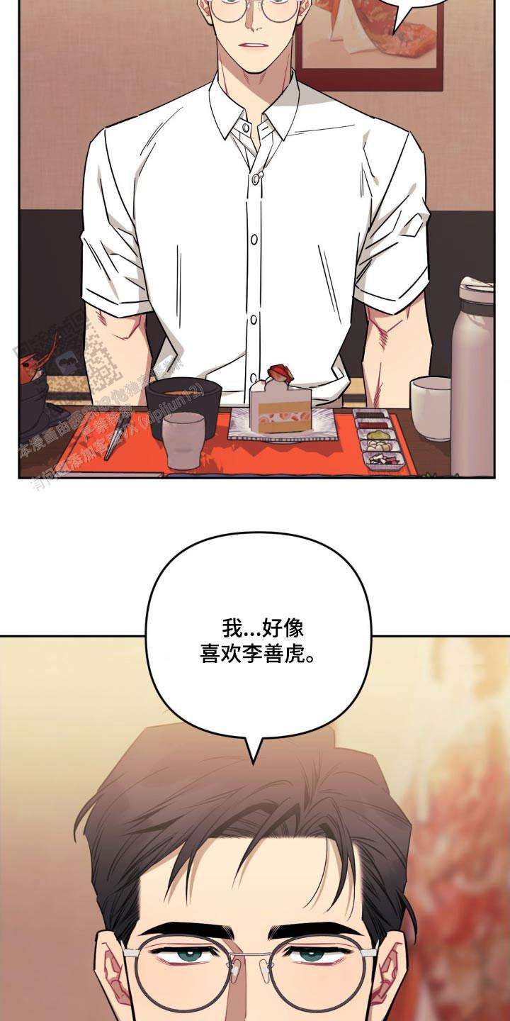 第173话10