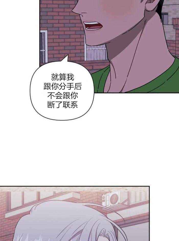 第109话10