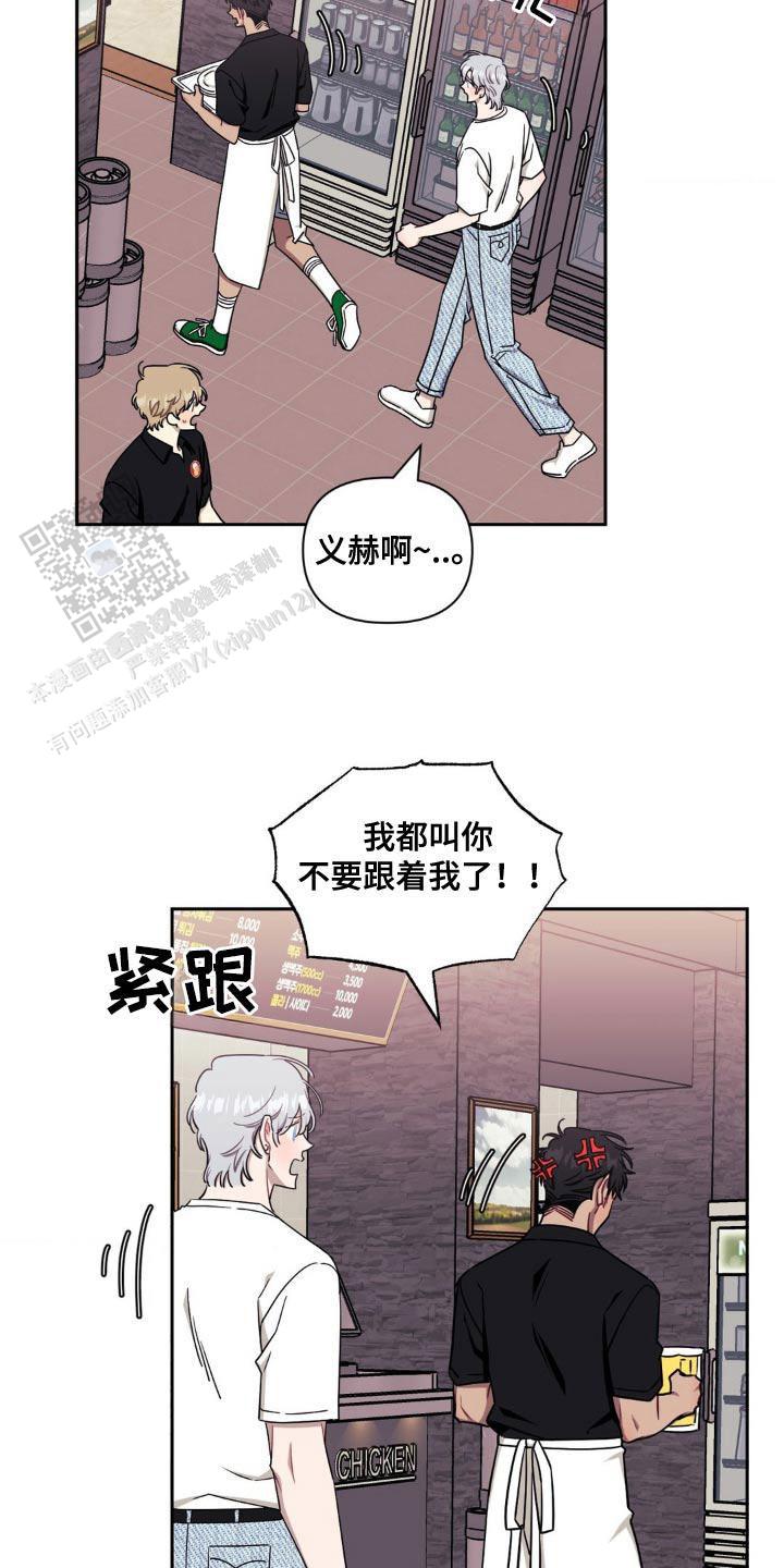 第179话4