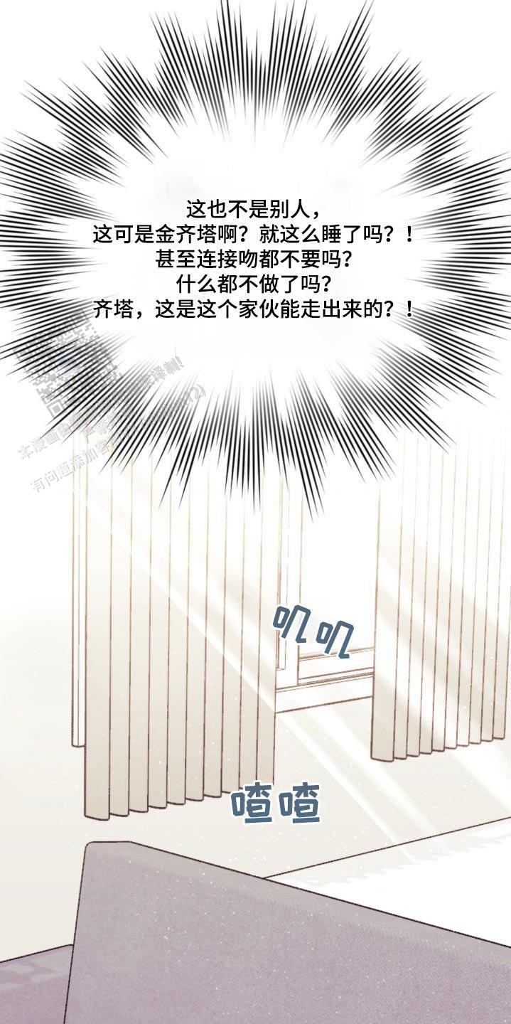 第187话15