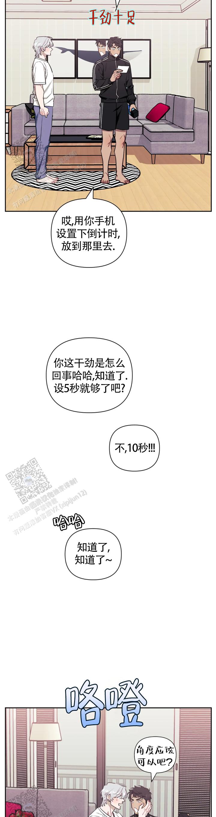 第153话2