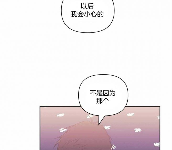 第37话18