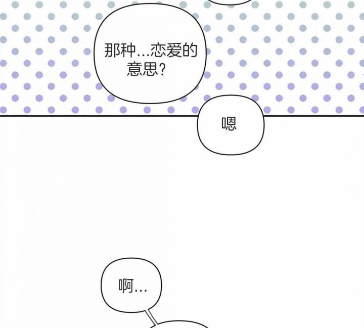 第49话25