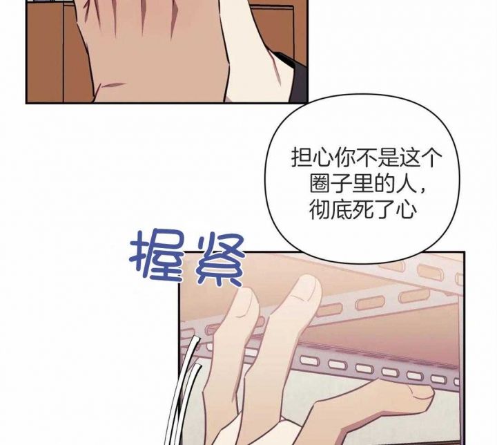 第56话6