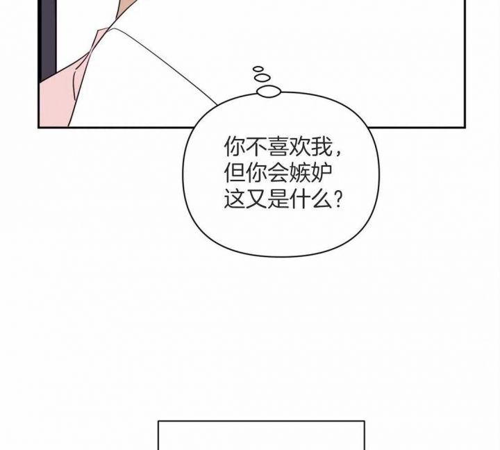 第51话26