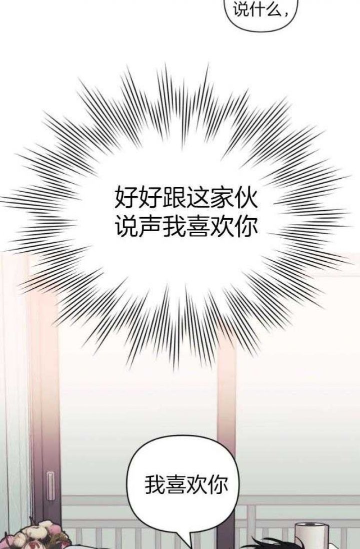 第69话33