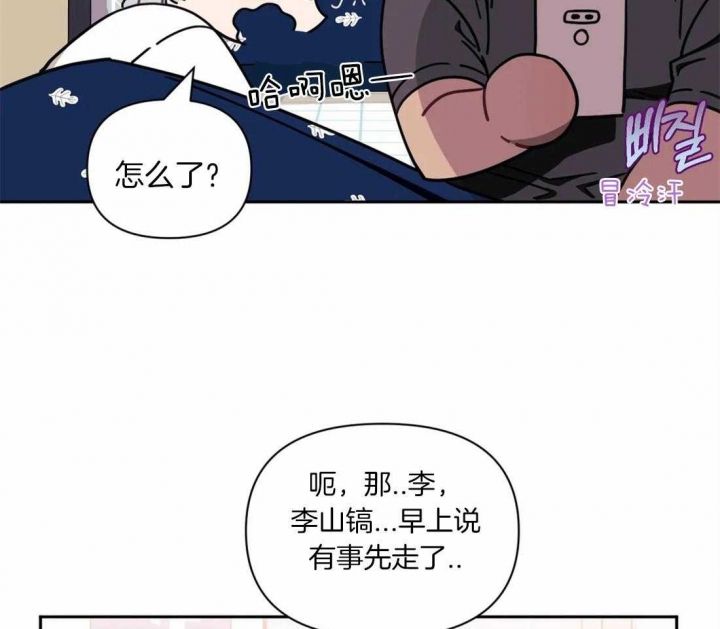 第32话34