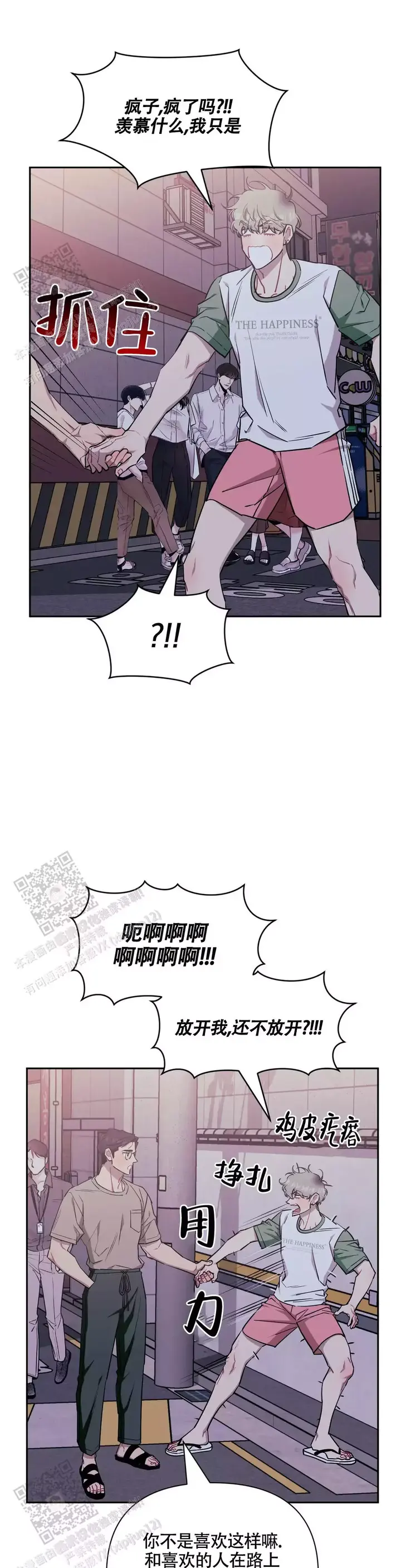 第145话13