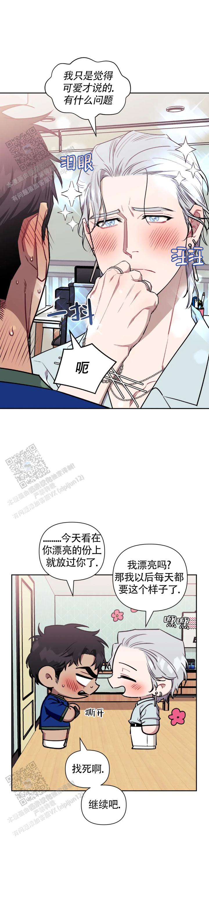 第148话6