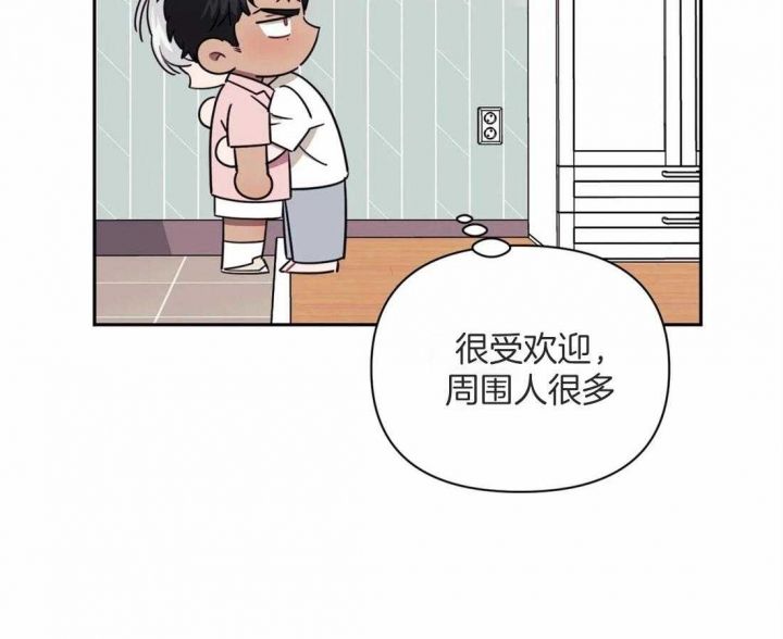 第51话33