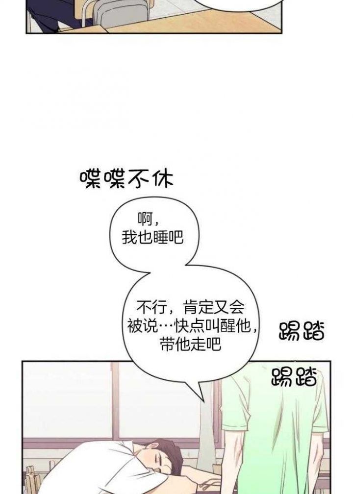 第71话18