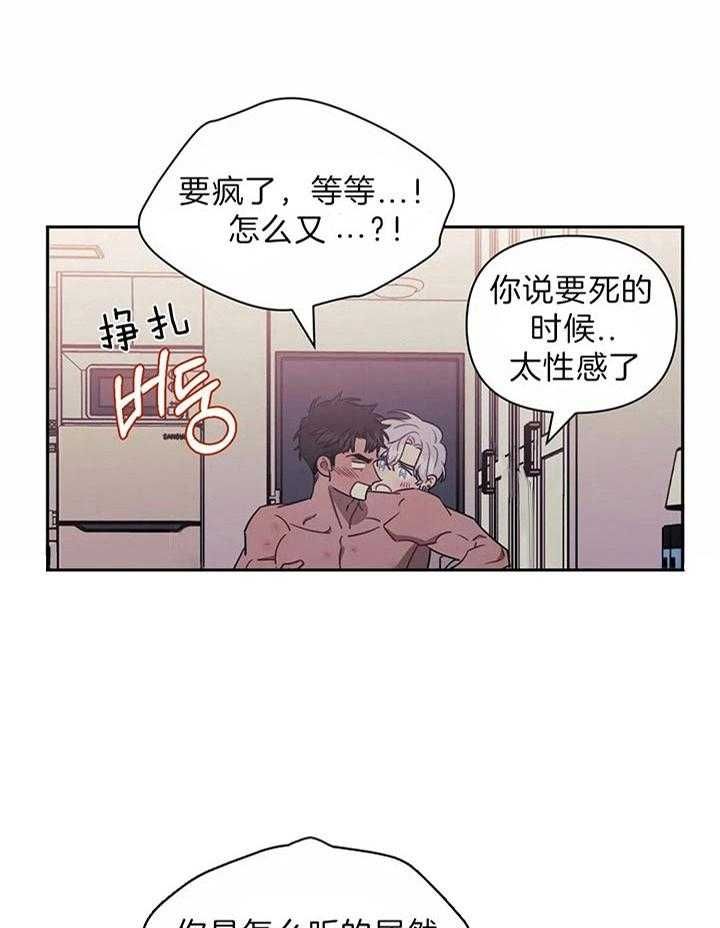 第28话5