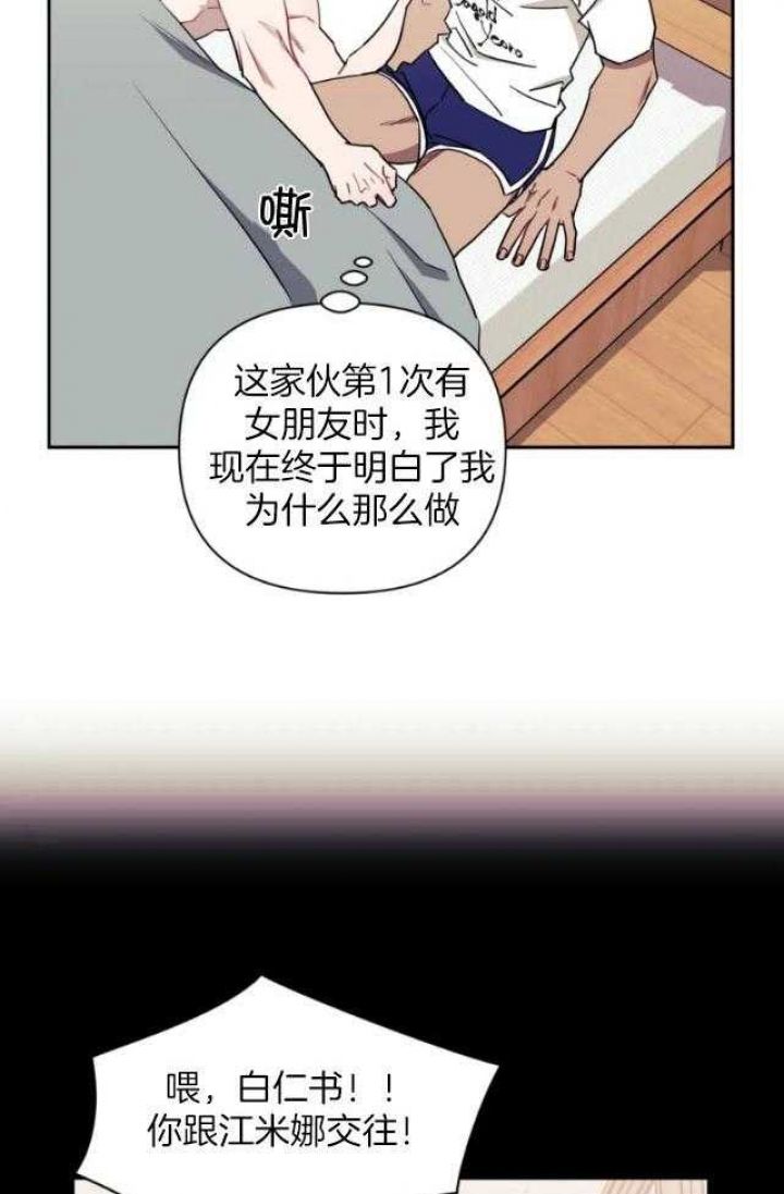 第69话14