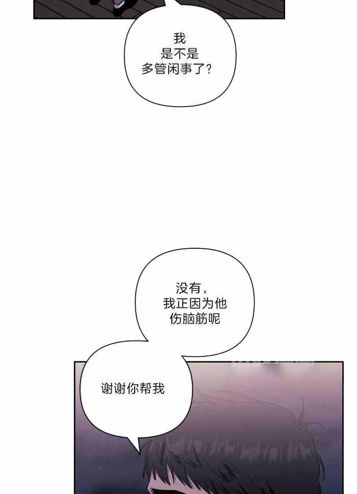 第105话10