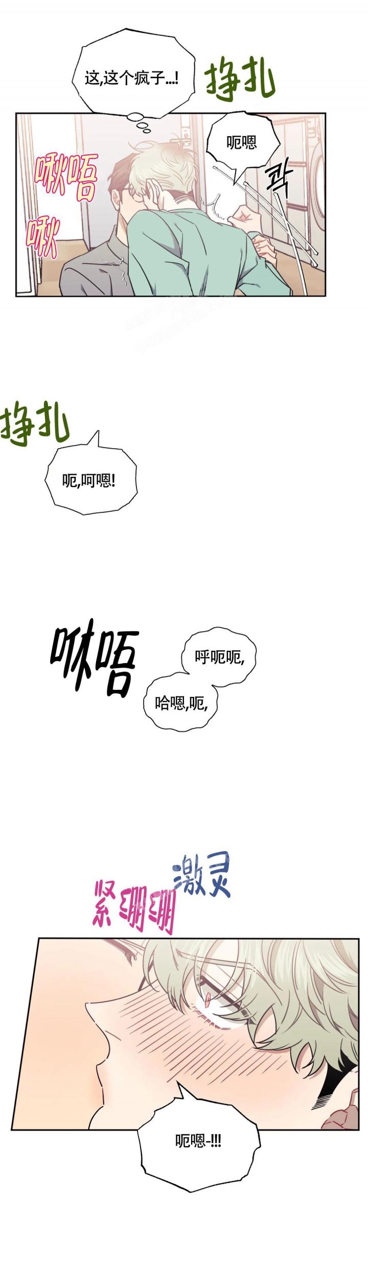 第94话15