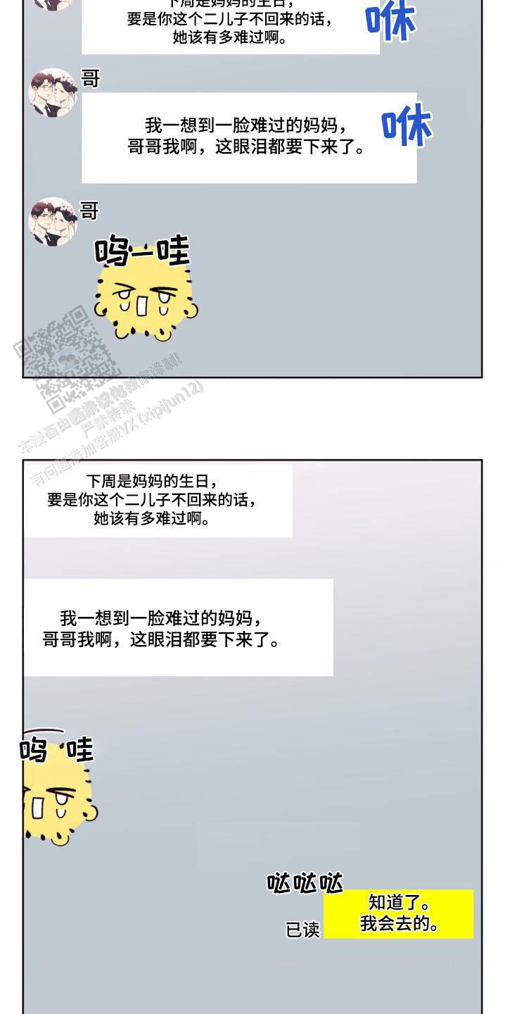 第169话16