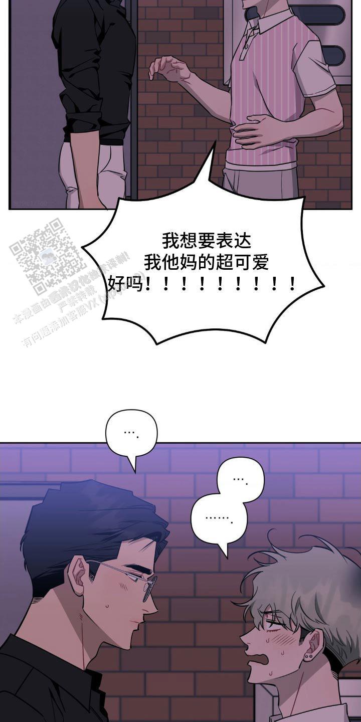 第186话19