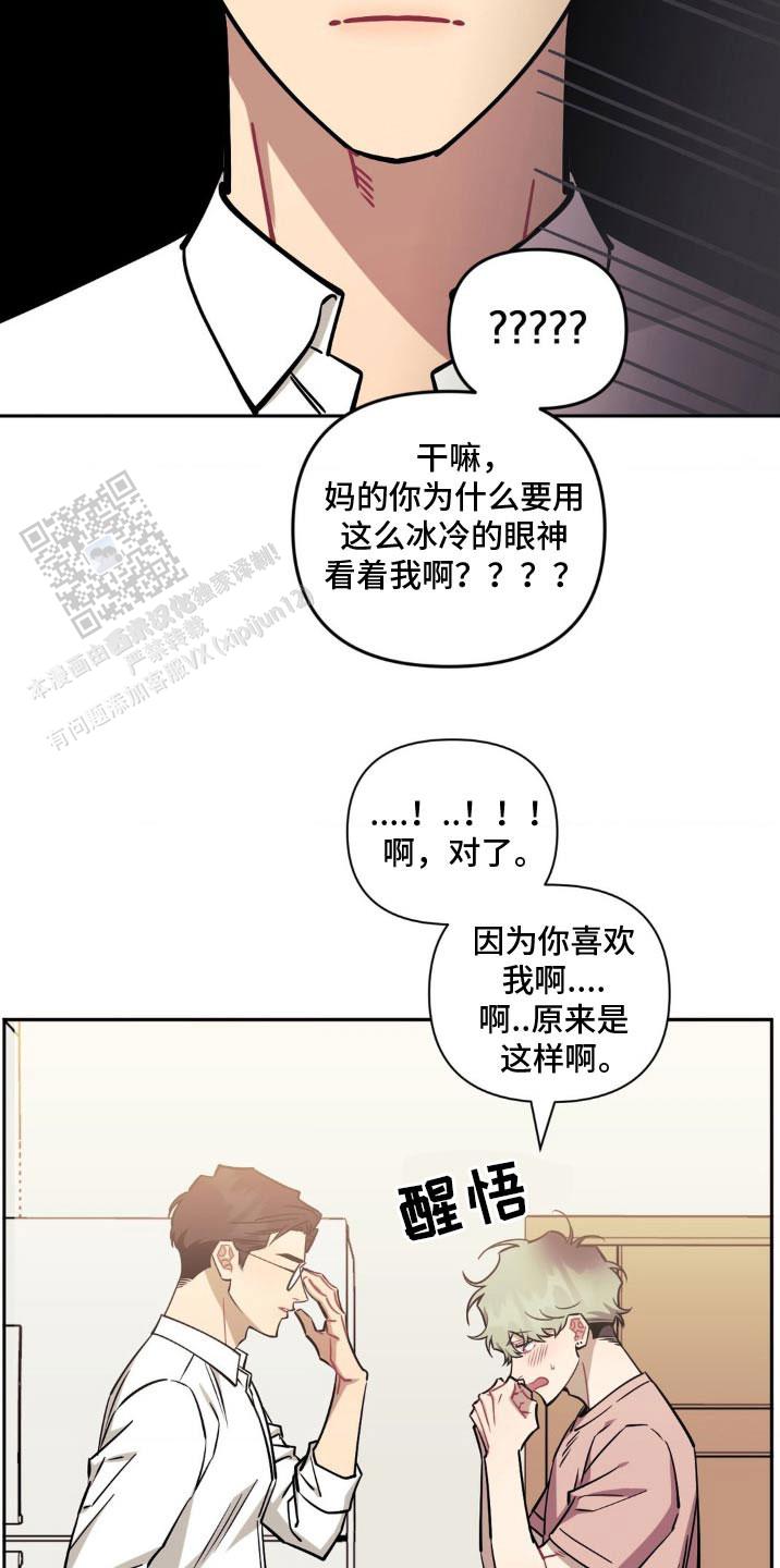 第181话22