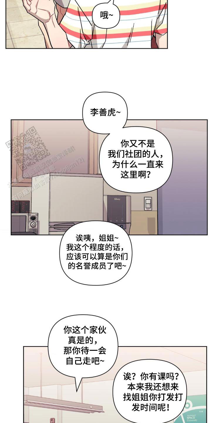 第164话24