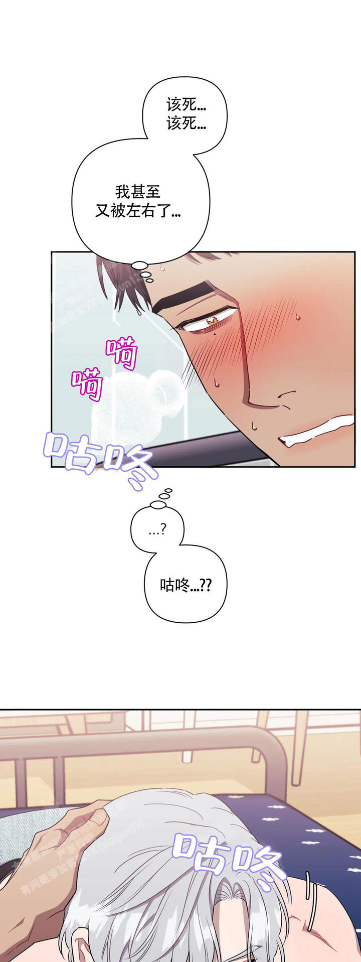 第116话21