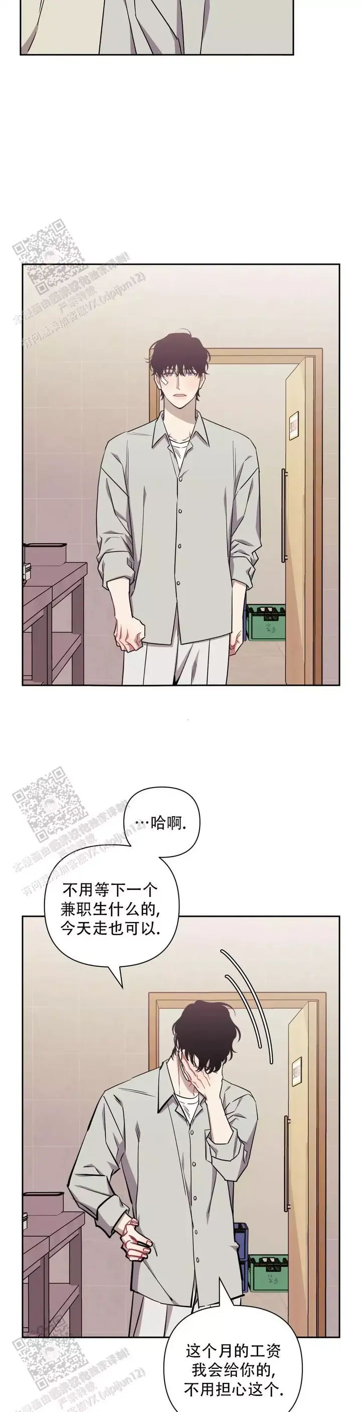 第140话10