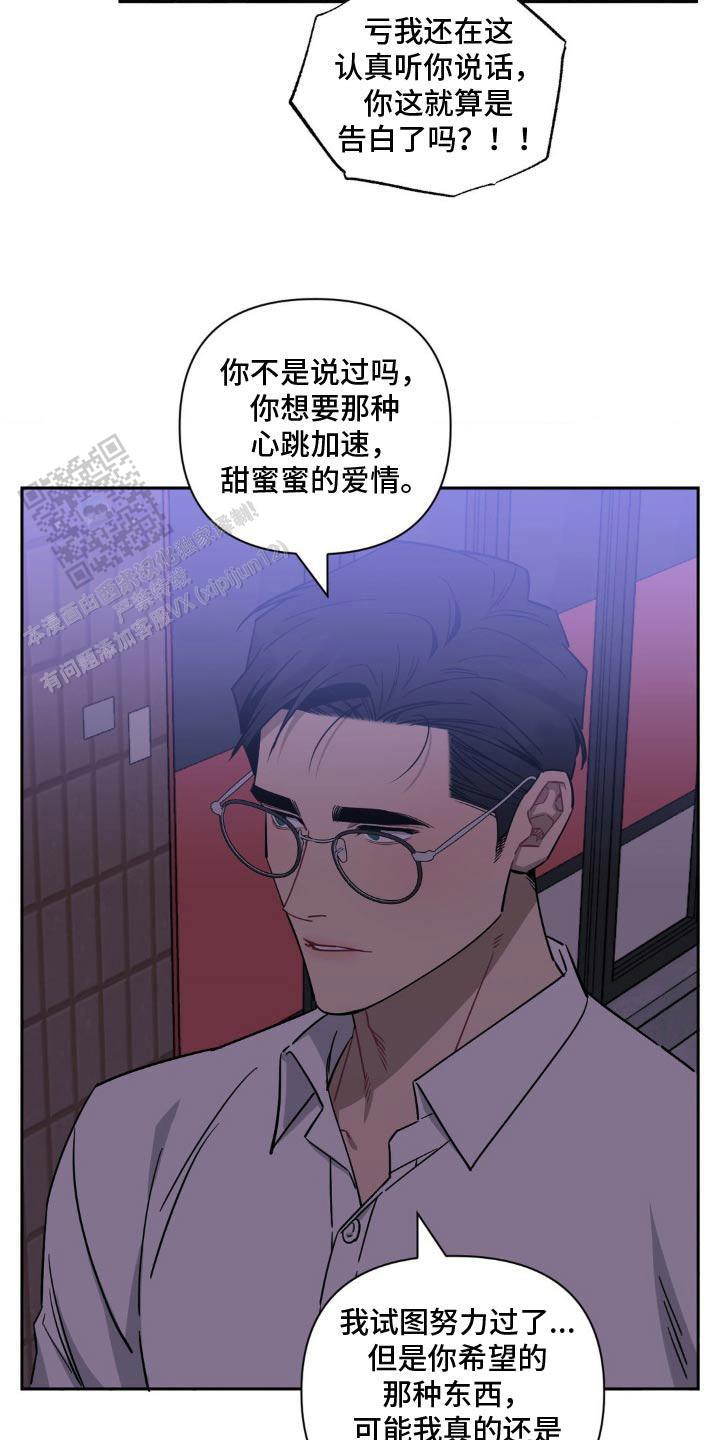 第181话5