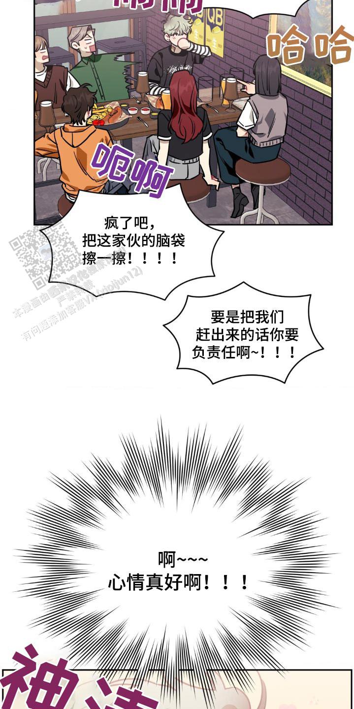 第158话14