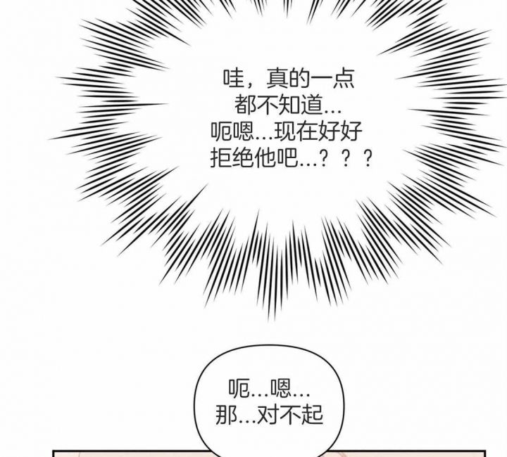 第55话28