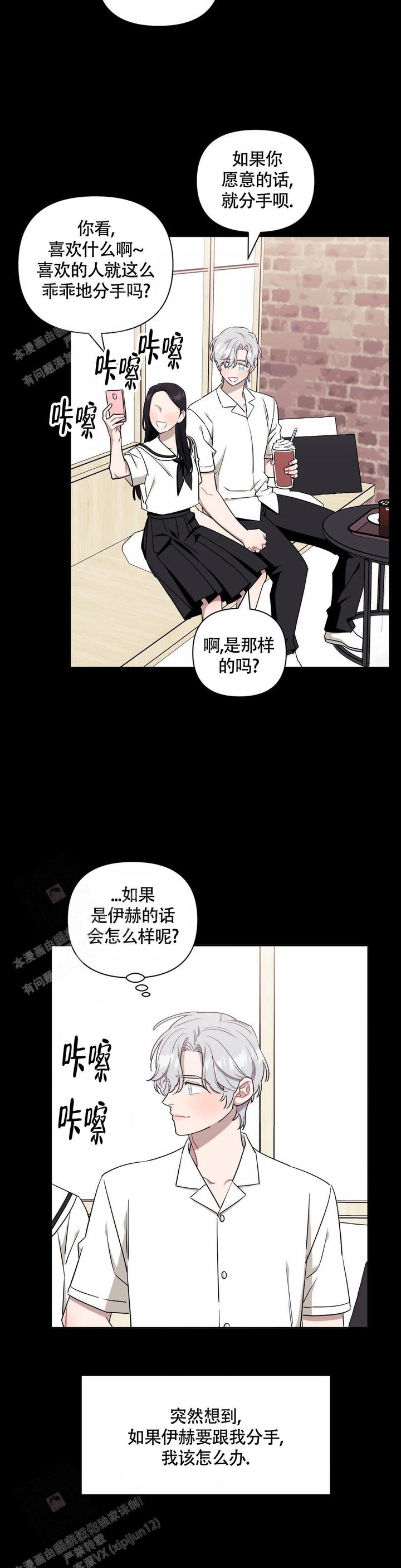 第119话28