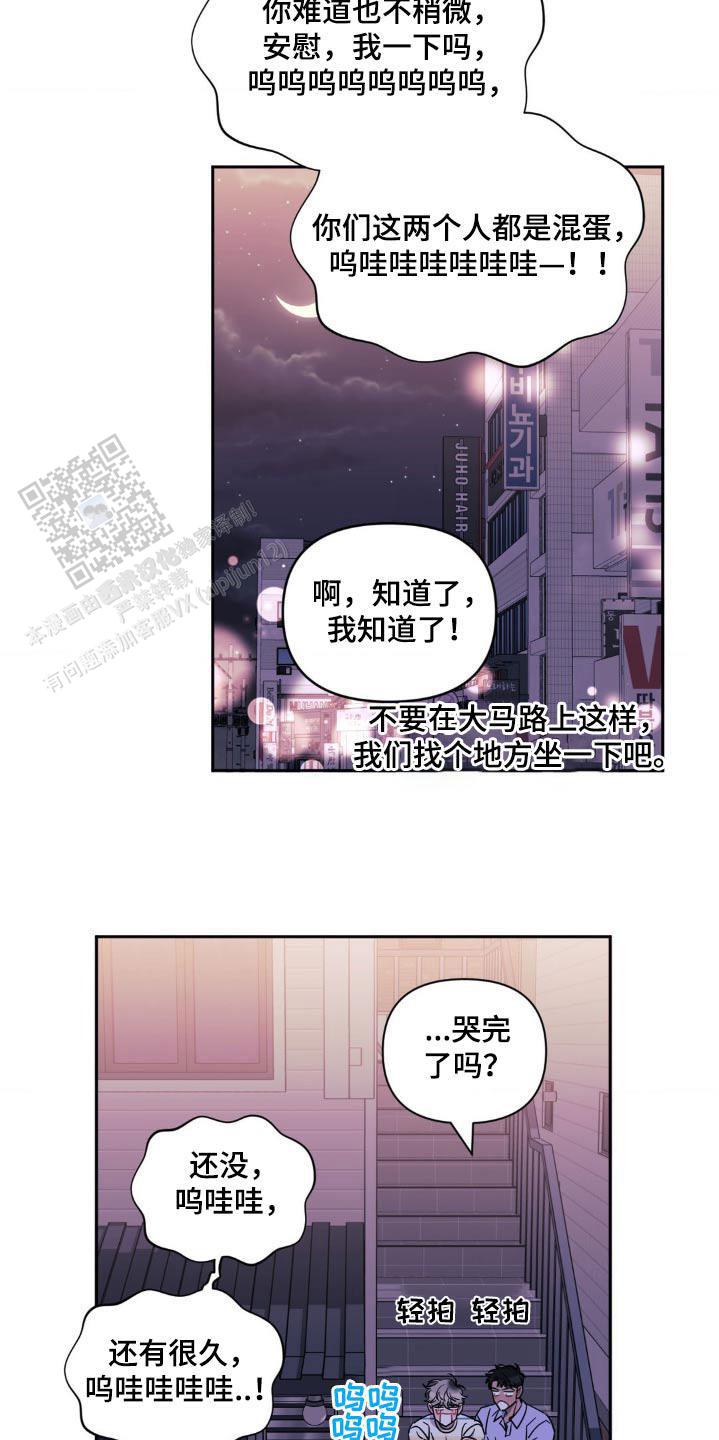 第167话21