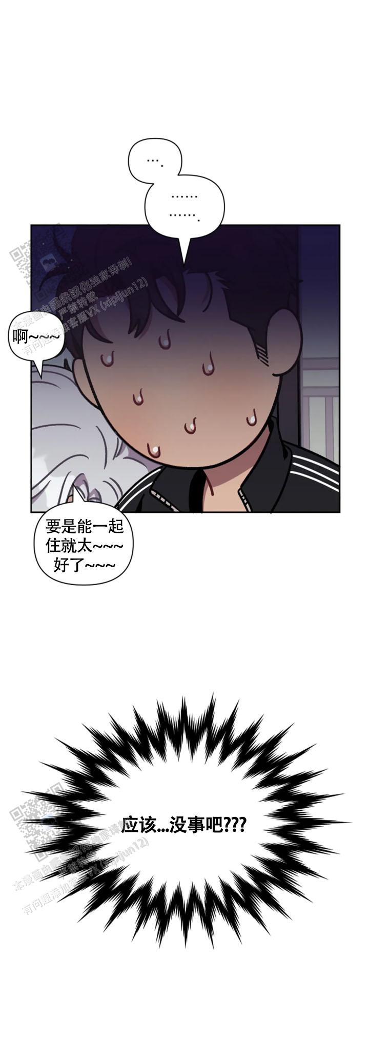 第149话4