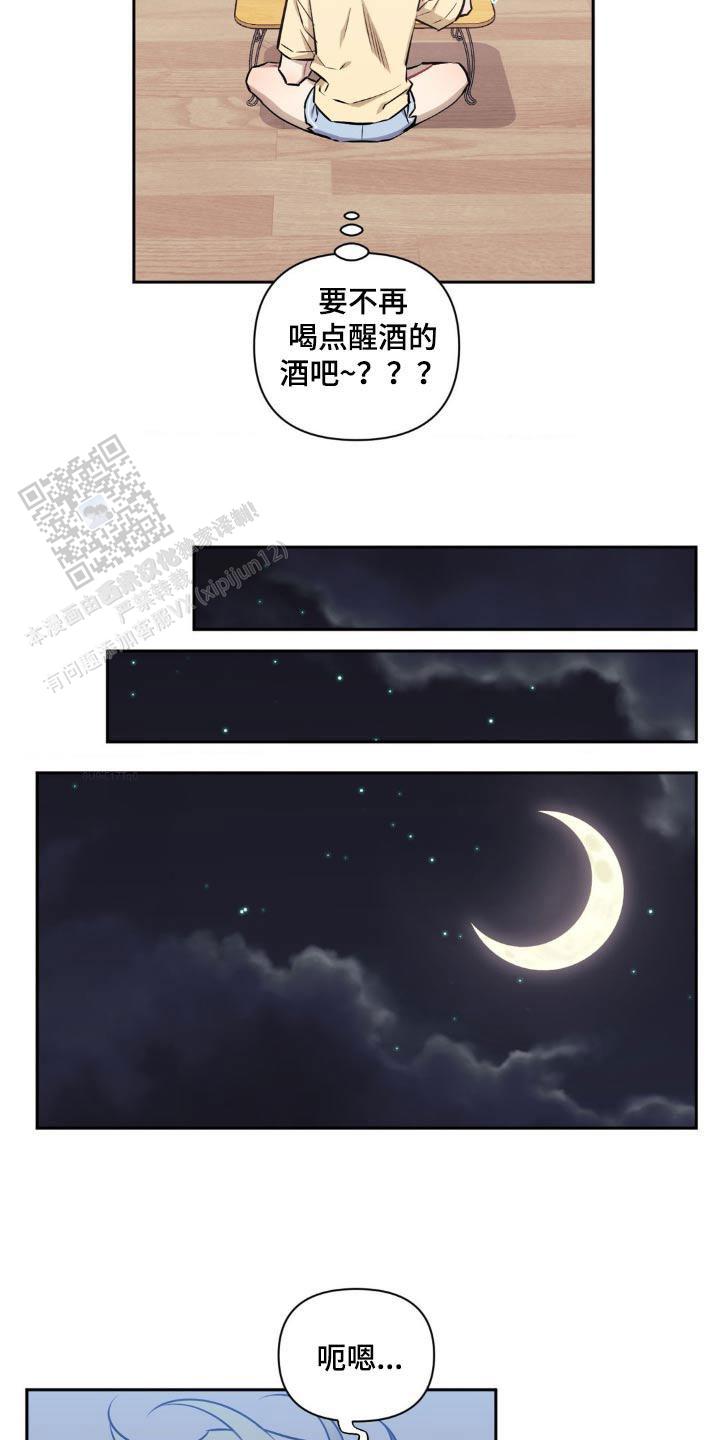 第160话2