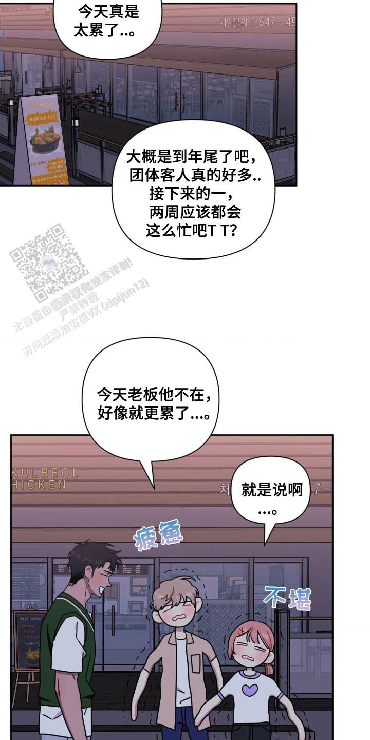 第179话25