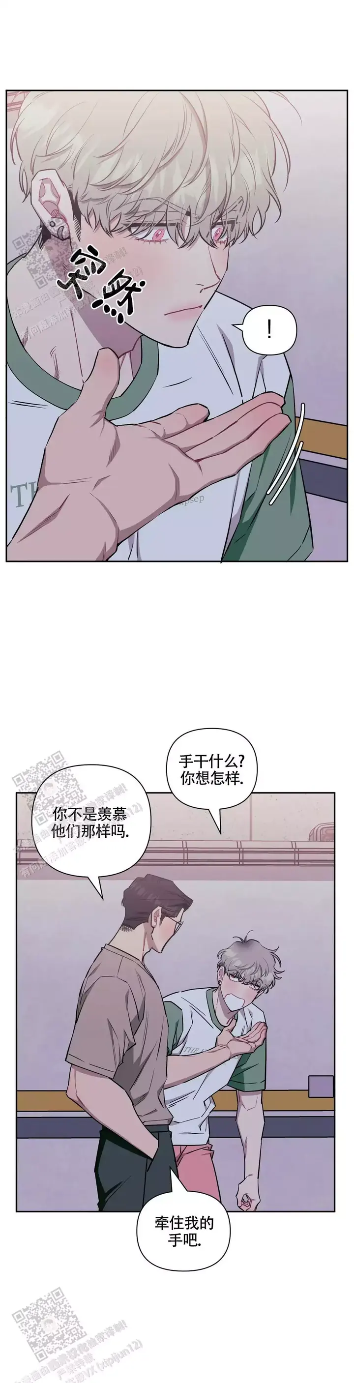 第145话12