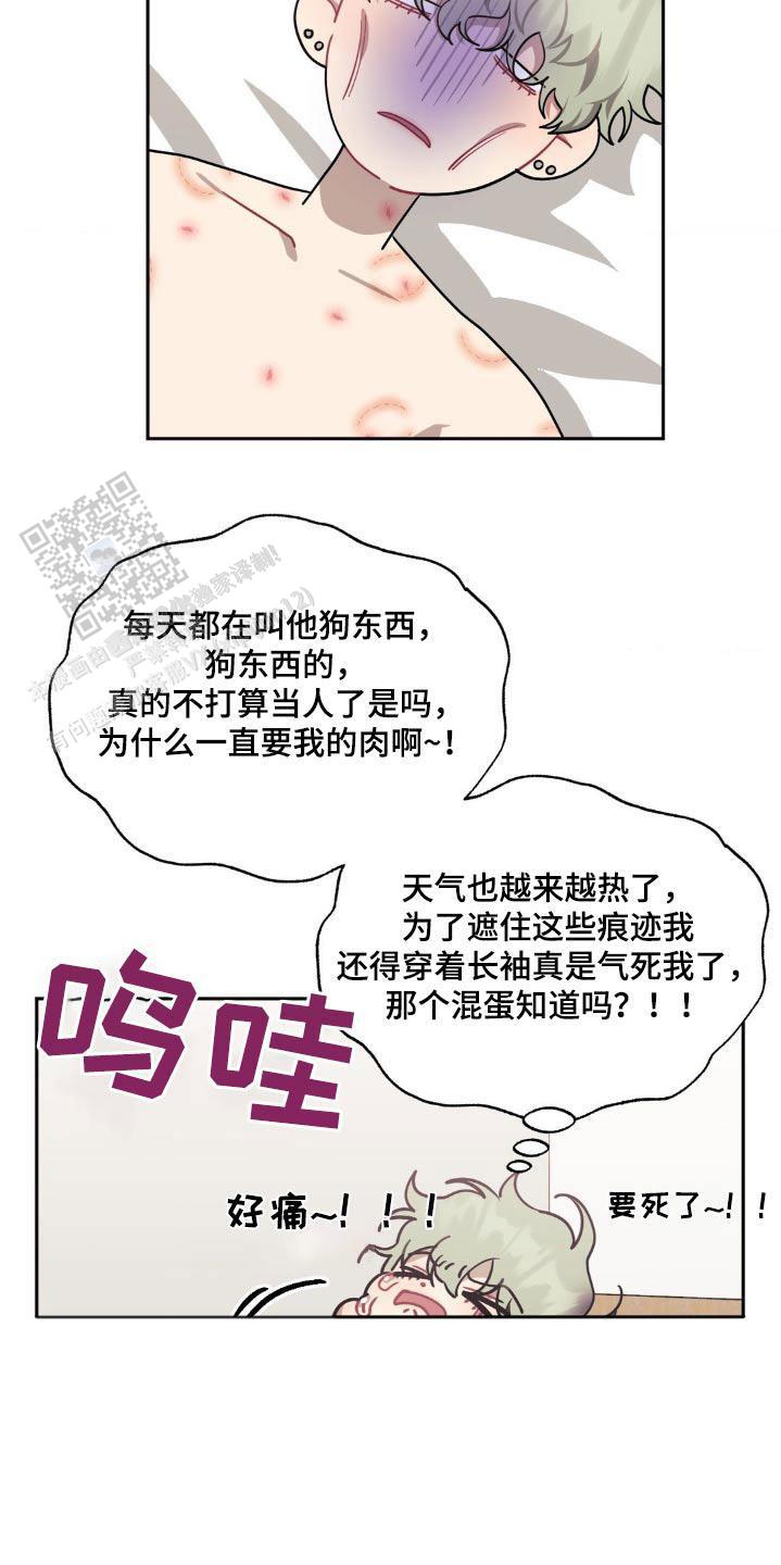 第156话25